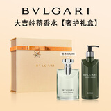 宝格丽（BVLGARI）【奢护礼盒】大吉岭茶香水(100ml+沐浴300m)生日礼物送男友