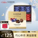 歌帝梵（Godiva）经典大师夹心黑巧克力高端礼盒169g 糖果零食 中秋礼物 商务礼赠