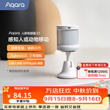 Aqara绿米联创人体传感器E1感知移动光照度检测已接入米家APP/HomeKit 人体传感器E1