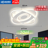 HD吸顶灯卧室灯餐厅灯led护眼主卧全光谱中山灯具26款造型灯包安装