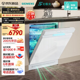 西门子（SIEMENS）黑魔镜Aura6.0白色洗碗机 独嵌两用 150L以上大容积 双核热烘 AI净洗 新一级水效SJ23VW88MC