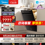 美的（Midea）【小西梅洗碗机X7超窄】新国标一级 45cm超窄机身 洗碗机嵌入式 万向喷臂 105℃热风烘干 双模烘干