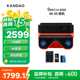 KanDao看到酷看QooCam EGO 即拍即看3D相机双目4K运动相机VR适配 3D立拍立得Vlog相机高清黑色套装
