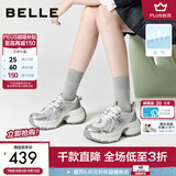 百丽（Belle）张凌赫同款蓝鲸老爹鞋女款商场同款运动休闲鞋D2K1DAM6 银色-单里【孟子义/张凌赫推荐】 38 (240mm)