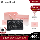 CALWAN KEODH包包女款轻奢真皮链条斜挎包单肩小方包生日礼物高级感送女友老婆 黑色-奥斯汀粉礼盒+花束+贺卡送爱人
