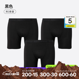 迪卡侬（DECATHLON）防磨内裤男速干低腰紧身弹力透气跑步平角裤四角裤(新老款随机) 黑色【3条装】建议买大一码 XL