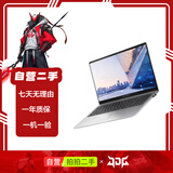 联想（Lenovo）华为 小新 Thinkpad ThinkBook 拯救者 天选 Apple 华硕  机械革命 小米 戴尔 惠普  二手笔记本电脑 游戏本 华为（HUAWEI）