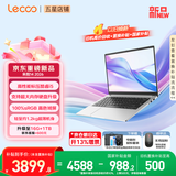 联想Pro14/Air14/来酷14 2026年补贴15% 新品超轻薄笔记本电脑 联想全国联保 便携手提办公学生本 【2026新品】酷睿i5-13420H 16G 512G丨14 国补 超清护眼屏