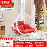 乐系（LEXI） 吊椅双人鸟巢秋千吊篮家用室内阳台吊兰户外吊床藤椅摇篮椅躺椅 【橡胶木】双人白色粗藤特大号+脚踏 静音款