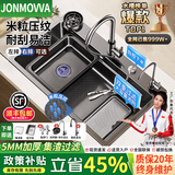 JONMOVVA5.0加厚厨房水槽大单槽304不锈钢洗菜盆一体盆压纹集渣盆 顶配75*45【5.0厚隔渣双重过滤】