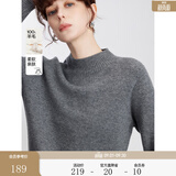 ELLE【100%绵羊毛】高领毛衣女2026春新款新年保暖内搭羊毛针织衫 浅灰（半高领升级版） L