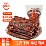 大锅庄风干牛肉 九成干肉脯 独立包装小零食 四川特产休闲肉类零食 500g香辣味（散装称重）