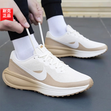 耐克（NIKE）男鞋跑步鞋 2026秋季新款运动鞋耐磨登山休闲鞋男网面透气慢跑鞋 107-亚麻黄/晒图退10 40.5 （内长255mm）