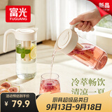 富光凉水壶高硼硅玻璃凉白开水壶耐热冷1.8L大容量可泡茶冷萃壶