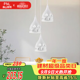 佛山照明餐厅灯吊灯三头吸顶餐吊灯饰客厅卧室吧台灯圆盘50623
