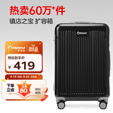 Diplomat外交官行李箱24英寸大容量拉杆箱男扩充密码旅行箱女TC-6013TM黑