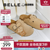 百丽（Belle）张凌赫同款半岛吐司2代勃肯鞋女夏新款外穿包头拖鞋D5W1DBH6预售 杏色（2代-4CM增高） 38 (240mm)
