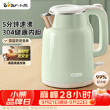小熊（Bear）烧水壶 电热水壶 家用电水壶泡茶0涂层自动断电304不锈钢1.5L办公室开水壶 ZDH-H15L6