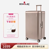 爱可乐（Echolac）王朝一代行李箱明星同款大容量方形TRUNK旅行箱果壳棕30吋PC142K