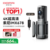 盯盯拍AI行车记录仪MINI7X 4K黑光夜视 内置128G存储+停车监控线套餐