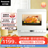 松下（Panasonic）快速锁鲜均匀烘烤蜂神系列蒸烤箱一体机22升NU-SC211W
