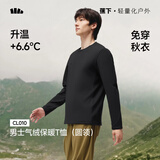 蕉下（beneunder）长袖t恤男士气绒保暖T恤圆领打底衫秋冬内搭弹力速干CL010
