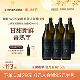 DAIYAME【蝉联2届IWSC金赏】日本大伊雅美荔枝味本格芋烧酒进口DAIYAME 【6瓶装】大伊雅美900ml