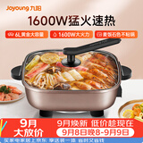 九阳（Joyoung）6L大容量1600W多功能锅大火力火锅电火锅电炒锅电热锅火锅专用锅电煮锅HG60-G91