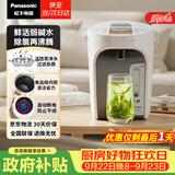 松下（Panasonic）电热水瓶家用电热水壶全自动智能保温烧水壶食品级涂层内胆恒温壶预约一键除氯3升大容量NC-ES3000