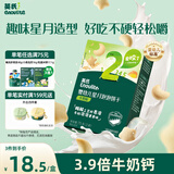 英氏婴幼儿星月饼干牛奶味 婴儿宝宝零食儿童磨牙饼干辅食75g