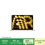 苹果/苹果AI/MacBook Air13英寸M5 (10+10核) 24G 1T星光色笔记本电脑MDHD4CH/A