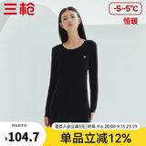 三枪（THREEGUN）秋衣秋裤男女套装加厚100%纯棉保暖内衣抗静电情侣秋冬季打底衣 黑（女 圆领） L