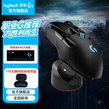 罗技（G）G903HERO无线鼠标游戏电竞充电 RGB灯光机械宏编程fps吃鸡英雄联盟送男生男友礼物 G903 HERO+无线充电底座黑色