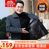 老爷车爸爸外套冬装棉服男加绒加厚夹克父亲50-60岁中老年男装棉袄衣服 W930虾青【加绒加厚】 XL (180) 【建议121-135斤】