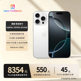 Apple 【支持满血siri AI】苹果 iPhone 16 PM 官方认证良品 CPO 礼物 双实体SIM卡 港版 白色 256GB