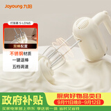 九阳（Joyoung）家用电动打蛋机 迷你奶油打发器 烘焙手持自动搅拌器S-LD165（无收纳底座）