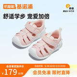 基诺浦（ginoble）儿童凉鞋女 夏季软底包头婴儿学步鞋 童鞋 宝宝机能鞋GB2198 茱萸粉/白色 19.5 120mm 适合脚长116-124mm