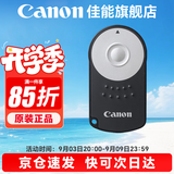 佳能（Canon）相机遥控器 无线蓝牙遥控器  佳能快门线遥控线 高速连拍 拍照防抖 延时拍摄 佳能原装RC-6遥控器 .