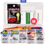 臻佑（Grsaed）新关东鱼钩配件套装太空豆八字环铅皮漂座竿止绑钩器夜光棒无倒刺