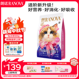 朗诺全价主食冻干lily猫粮鸡肉三文鱼配方冻干生骨肉500g 