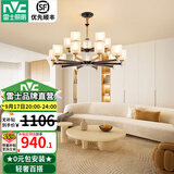 雷士（NVC）吊灯客厅大灯大气美式现代简约灯具套餐轻奢灯LED餐厅灯饰全屋 曙光15头-带防尘盖吊灯 赠光源