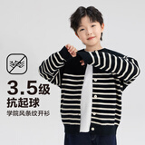 左西男童开衫毛衣针织儿童外套2025新款男孩秋装上衣服洋气 黑白条110
