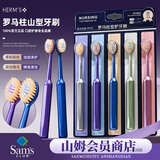 HERM'S【大合集软毛护龈牙刷】耐用宽头小头超细洁齿软毛成人清洁家庭装 【紫气东来】罗马软毛 5支