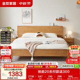 全友家居 枕山实木床1.8米x2米多功能主卧室家用双人大床原木风高脚床