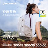迪卡侬登山包徒步背包双肩包NH100书包学生城市轻户外旅行出差通勤背包 浅米灰-20L