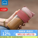 乐扣乐扣（LOCK&LOCK）咖啡杯耐热玻璃水杯子男女学生便携式双饮吸管杯随手杯500ML粉色