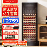维诺卡夫(Vinocave)红酒柜恒温酒柜均衡保湿风冷无霜冰箱家用客厅葡萄酒冷藏办公展示柜多功能冰吧超薄款 窖藏级酒柜-恒温保湿 266A 266L 红酒柜