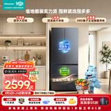 海信囤多多550L法式多门冰箱大容量双系统双净化主动除菌超薄BCD-550E5SFQKD国家补贴