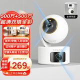 普联（TP-LINK）双摄1000万智能摄像头 家用监控器360度夜视全景无线 手机远程婴儿宠物室内安防 IPC45AW双摄版
