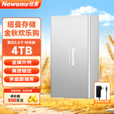 纽曼（Newsmy）4TB 移动硬盘机械 3.5英寸 桌面存储 星际系列时尚版 Type-C USB3.1 太空银 金属外壳 大容量